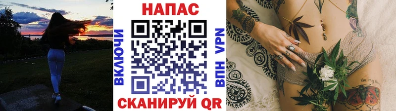 Какие есть наркотики Зеленодольск Альфа ПВП  Меф мяу мяу  ГАШ  Марихуана 