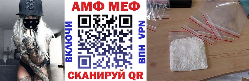 ОМГ ОМГ онион  Зеленодольск  Amphetamine Premium 