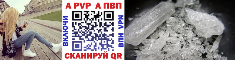 shop состав  Зеленодольск  A PVP СК 