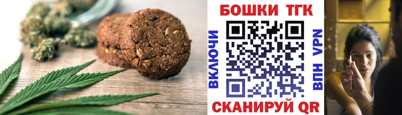 Еда ТГК конопля  hydra маркетплейс  Зеленодольск 