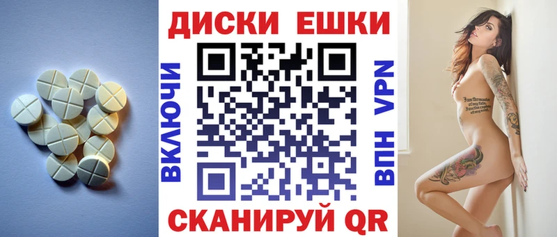hydra   Зеленодольск  Экстази диски 
