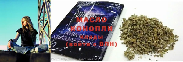 соль курить ск Абдулино