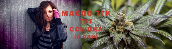 дистиллят марихуана Нефтегорск