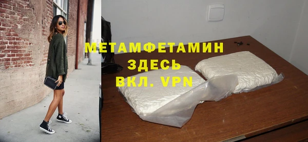 дистиллят марихуана Нефтегорск