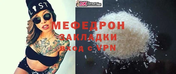 прущая мука Абаза