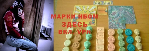 наркотики Нефтекумск