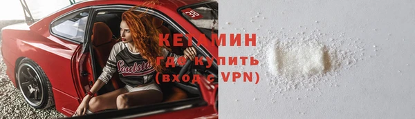 дистиллят марихуана Нефтегорск