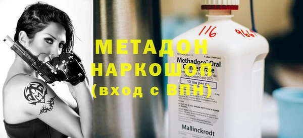 марки nbome Дмитровск