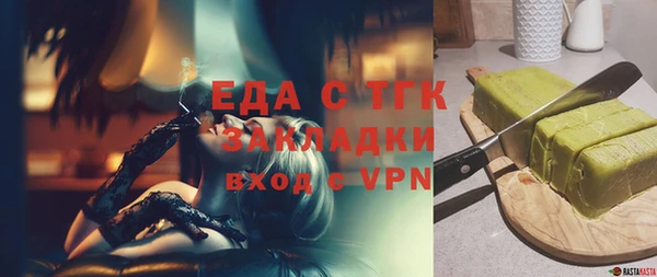 spice Абинск
