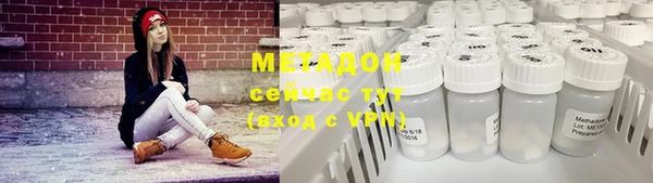 spice Абинск
