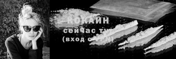 соль курить ск Абдулино