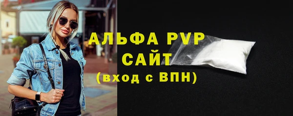 соль курить ск Абдулино