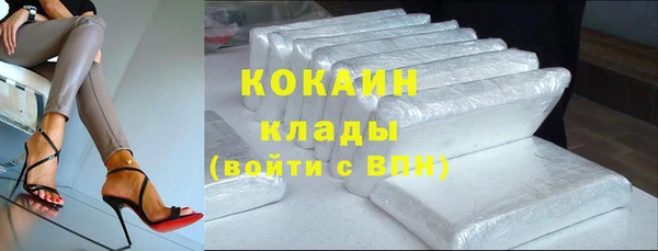 соль курить ск Абдулино