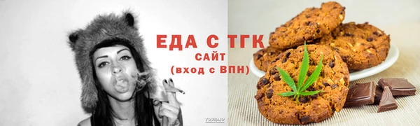 spice Абинск