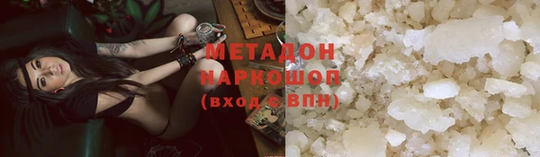 прущая мука Абаза