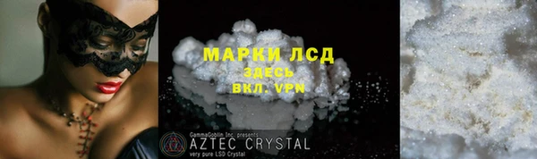 spice Абинск