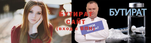 мефедрон мука Нея