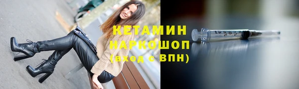 spice Абинск