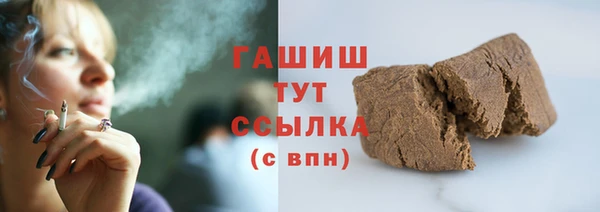 прущая мука Абаза