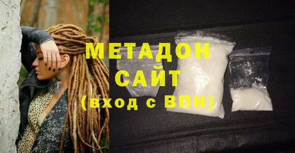 соль курить ск Абдулино