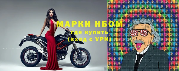 spice Абинск