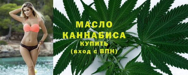 соль курить ск Абдулино