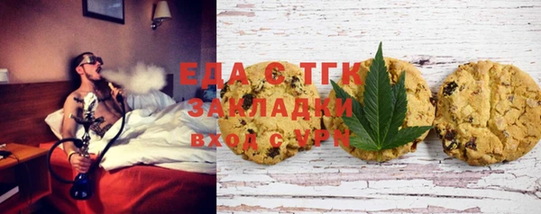 соль курить ск Абдулино