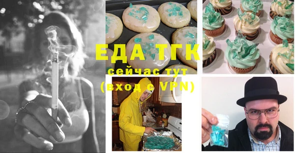 соль курить ск Абдулино