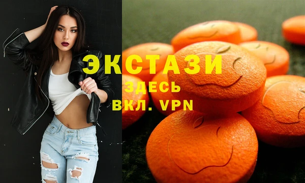 мефедрон мука Нея