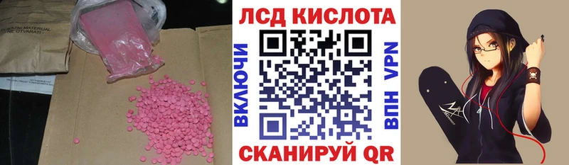 ЛСД экстази ecstasy  купить наркотик  Зеленодольск 