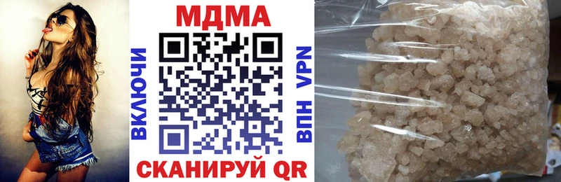 МДМА Molly  закладки  hydra ТОР  Зеленодольск 