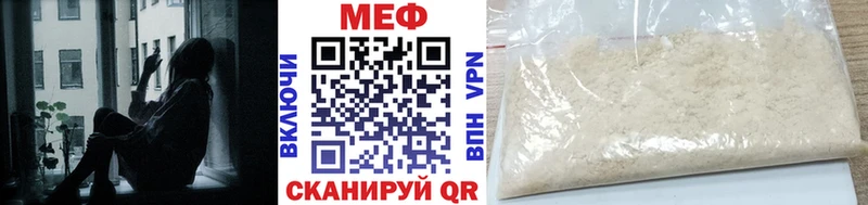 Меф VHQ  Зеленодольск 