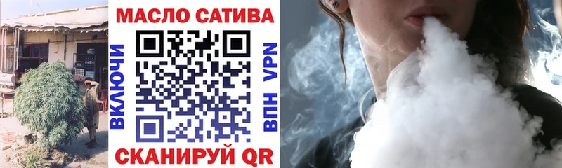 ТГК концентрат blacksprut зеркало Зеленодольск
